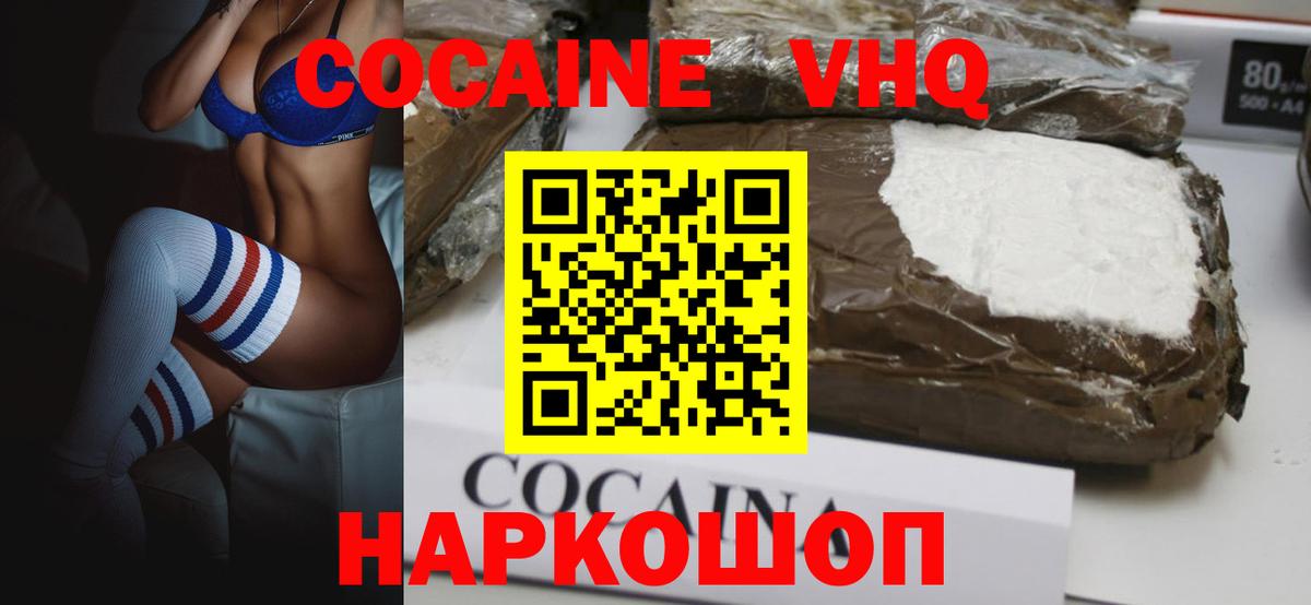 Кокаин Перу Петрозаводск