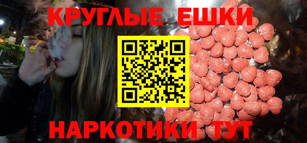 Ecstasy 280мг  ЭКСТАЗИ 280 MDMA  Петрозаводск  Экстази  Вход с VPN 