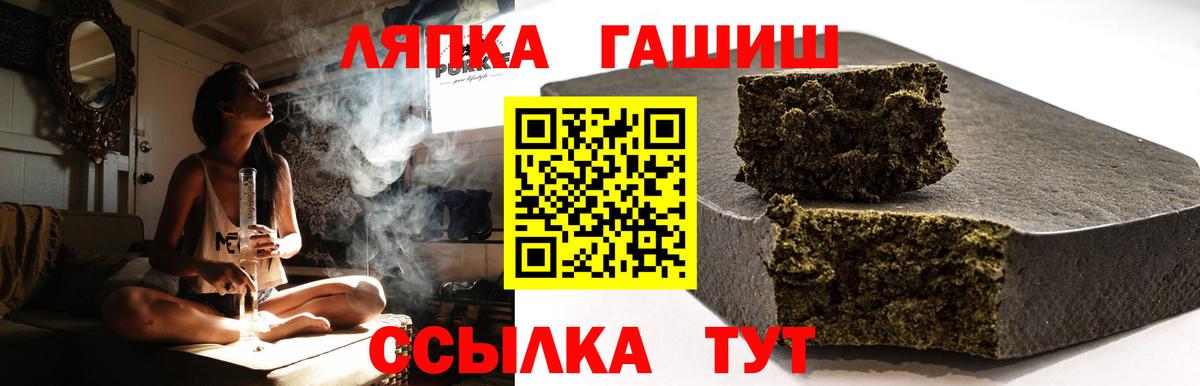 ГАШ Ice-O-Lator Петрозаводск