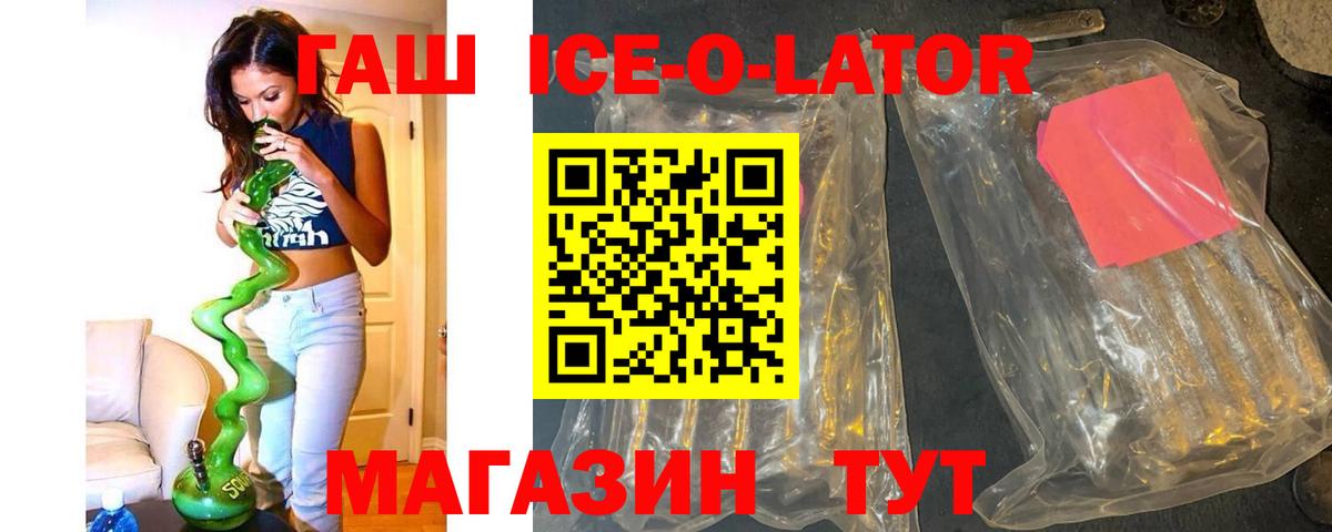 Гашиш убойный  Вход с VPN  Гашиш убойный  сколько стоит  Петрозаводск 