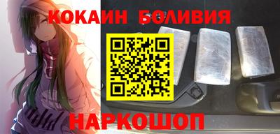 кристаллы Пенза
