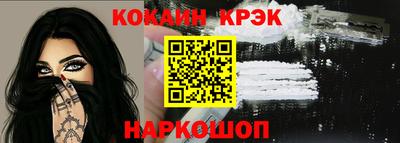кристаллы Пенза