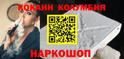 марки nbome Первоуральск