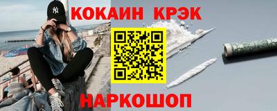 спиды Партизанск