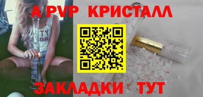 спиды Партизанск