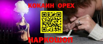 спиды Партизанск