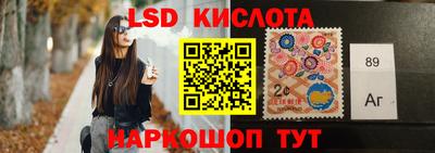 спиды Партизанск