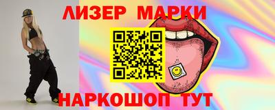 кристаллы Пенза
