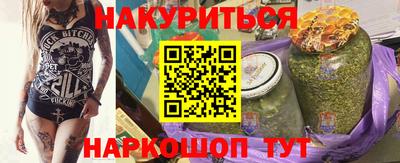 кристаллы Пенза