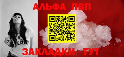 спиды Партизанск