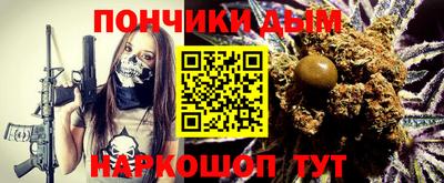 кристаллы Пенза