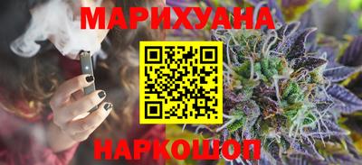 кристаллы Пенза