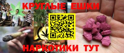 кристаллы Пенза