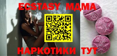 спиды Партизанск