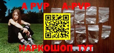 кристаллы Пенза
