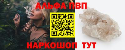 марки nbome Первоуральск