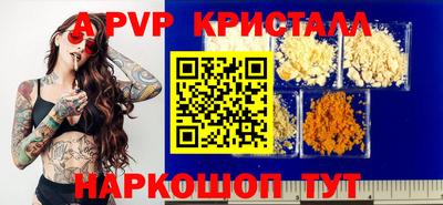 спиды Партизанск