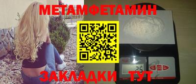 спиды Партизанск