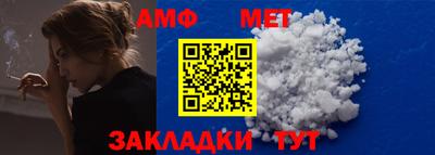 спиды Партизанск