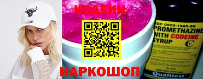 кристаллы Пенза
