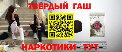 кристаллы Пенза