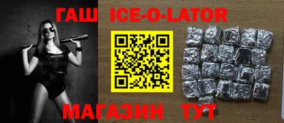 спиды Партизанск