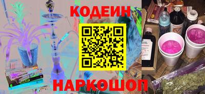 кристаллы Пенза