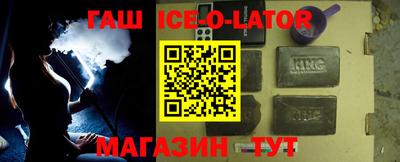 кристаллы Пенза