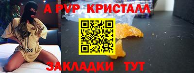 спиды Партизанск