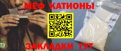 кристаллы Пенза