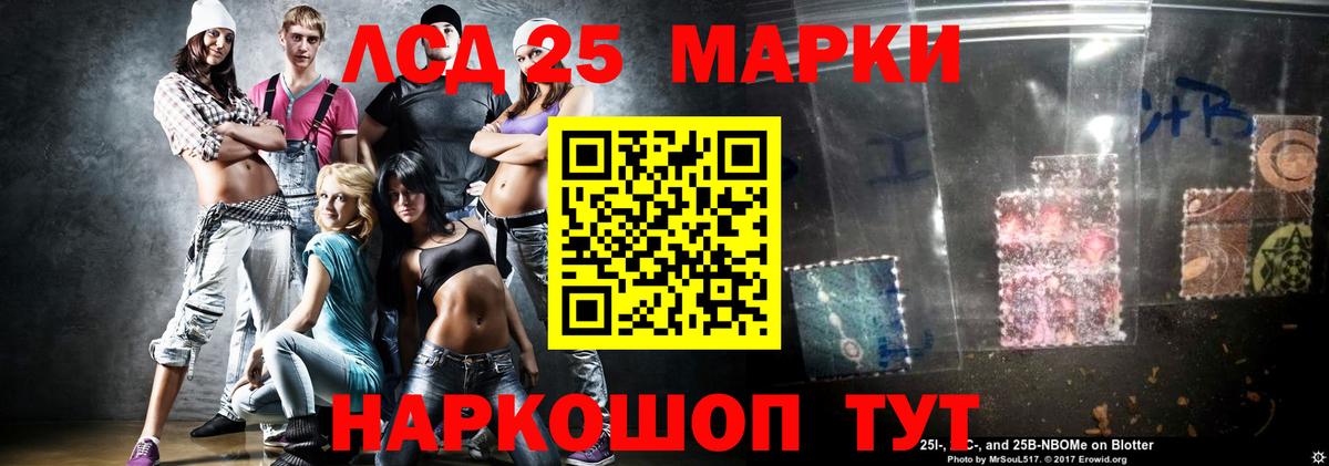 Лсд 25 экстази ecstasy Петрозаводск