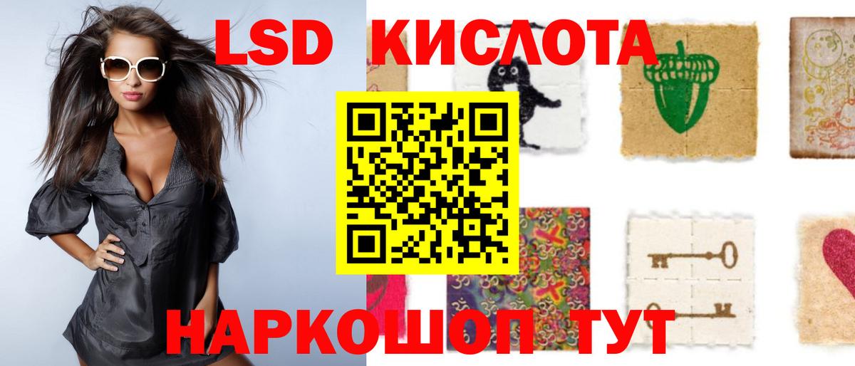 Петрозаводск  ЛСД экстази ecstasy  Лсд 25 экстази кислота  ЛСД экстази  Вход с VPN 