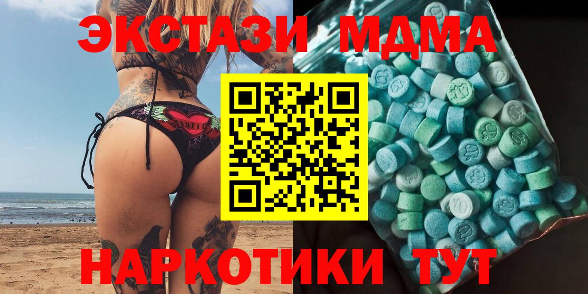 МАРИХУАНА Петрозаводск