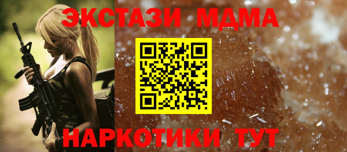 МДМА crystal Петрозаводск