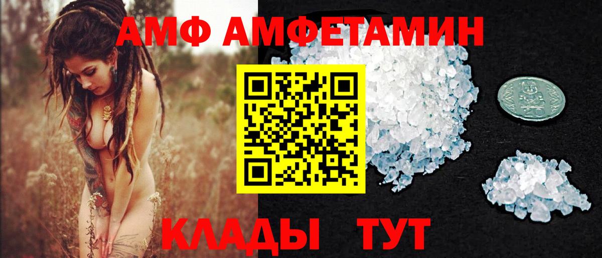 Первитин витя Петрозаводск