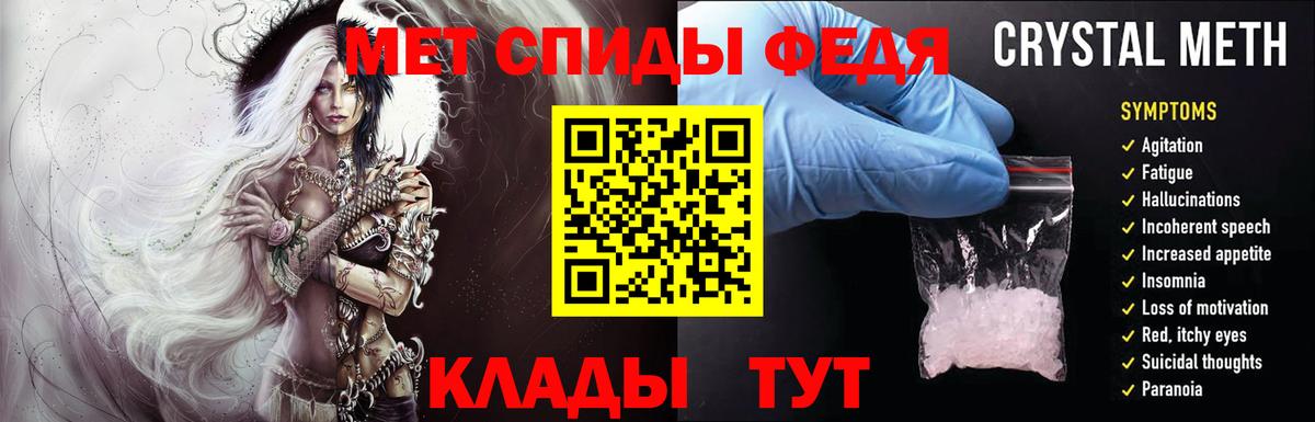 Первитин  Вход с VPN  Петрозаводск  Первитин витя  Первитин витя 