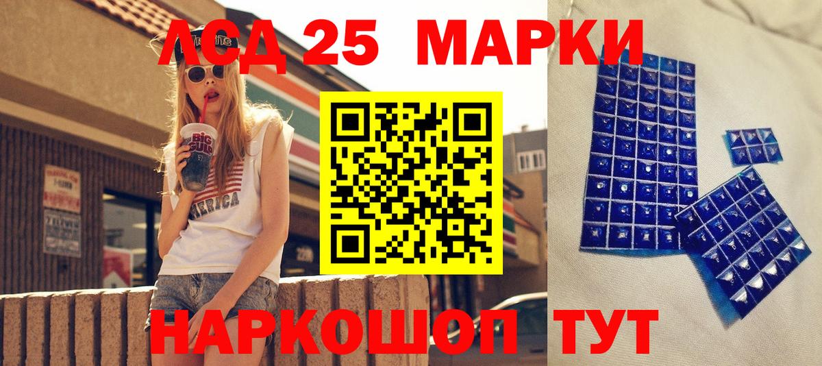 Марки NBOMe 1500мкг Петрозаводск