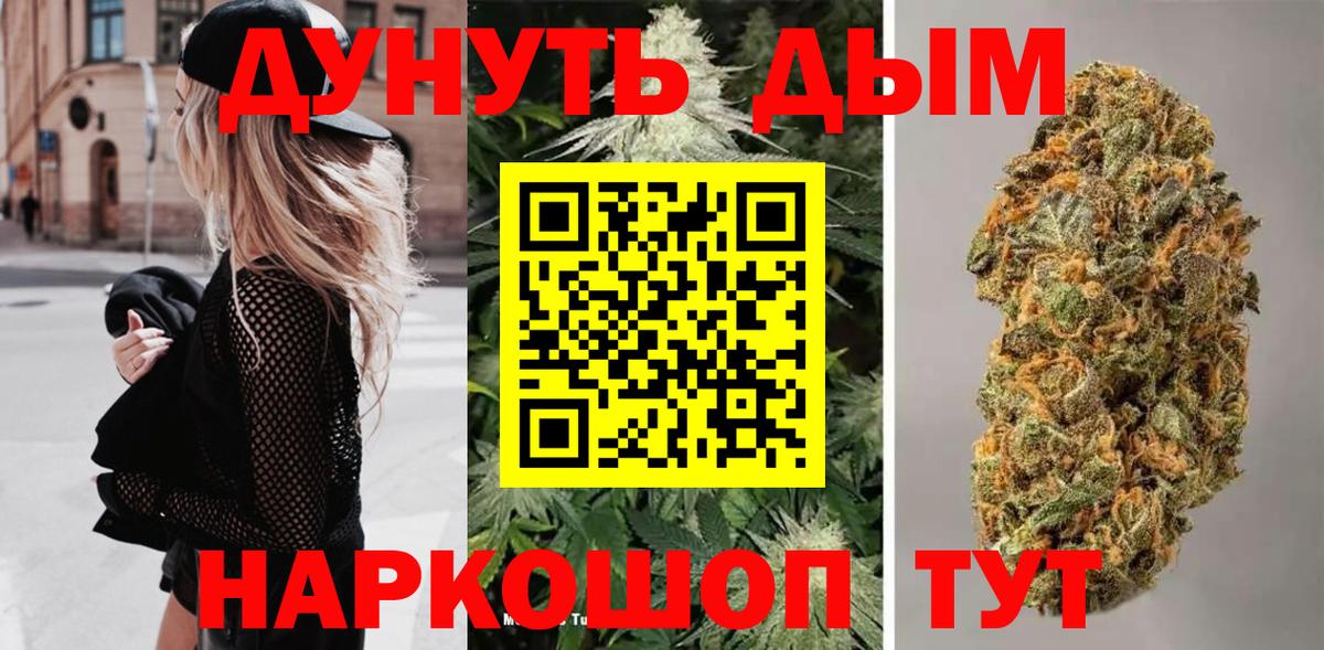 Петрозаводск  Каннабис Amnesia  Вход с VPN  Бошки марихуана марихуана  Канабис план 